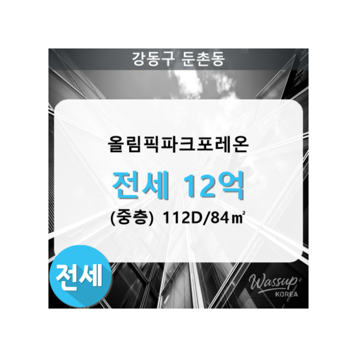 Olympic Park Foreon Apartment Rental Information760