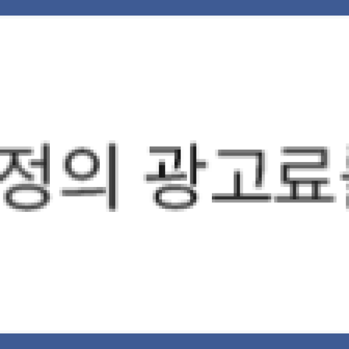 A Unique Dining Experience at Hwayeonsan1938