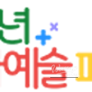 Youth Culture and Arts Pass Event Announcement_06