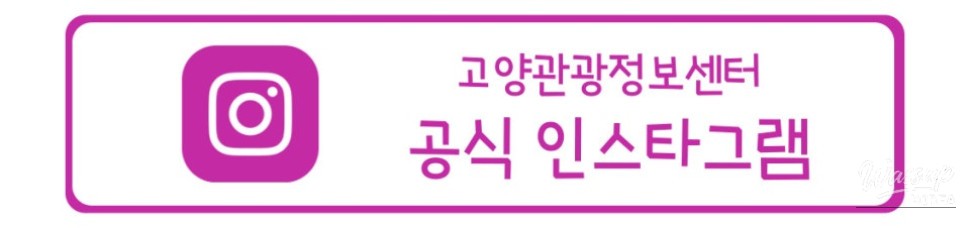 2026 Goyang International Flower Expo_07