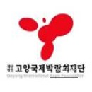 2026 Goyang International Flower Expo_03