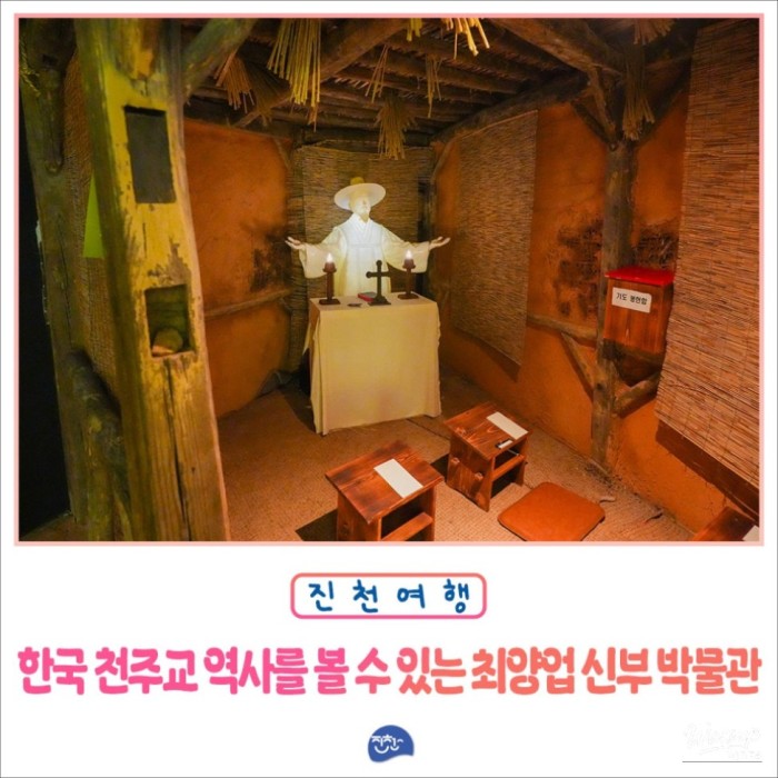 The Life and Legacy of Father Thomas Choi Yang-eop2516