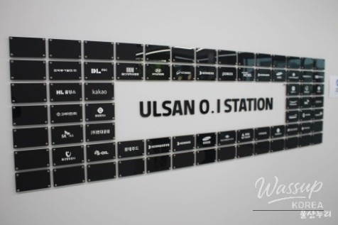 The Evolution of the Jongha Innovation Center_12