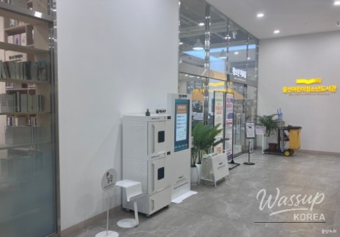 The Evolution of the Jongha Innovation Center_05