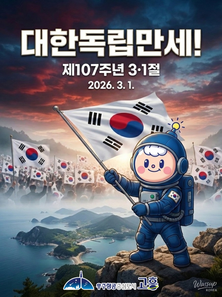 March 1st, Independence Movement Day_02