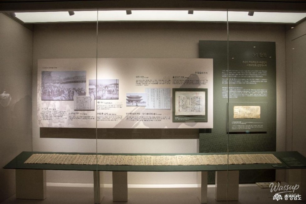 Remembering the Spirit of Yu Gwan-sun: A Journey Through History_05