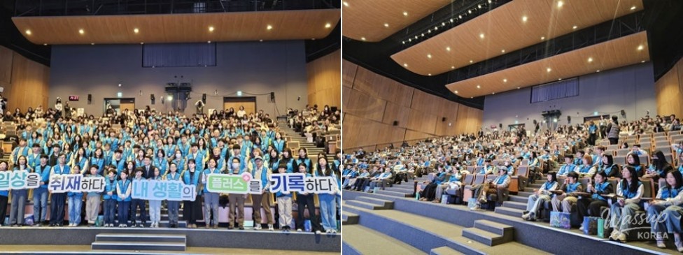 2026 Gyeonggi Province Opportunity Press Corps Inauguration Ceremony_02