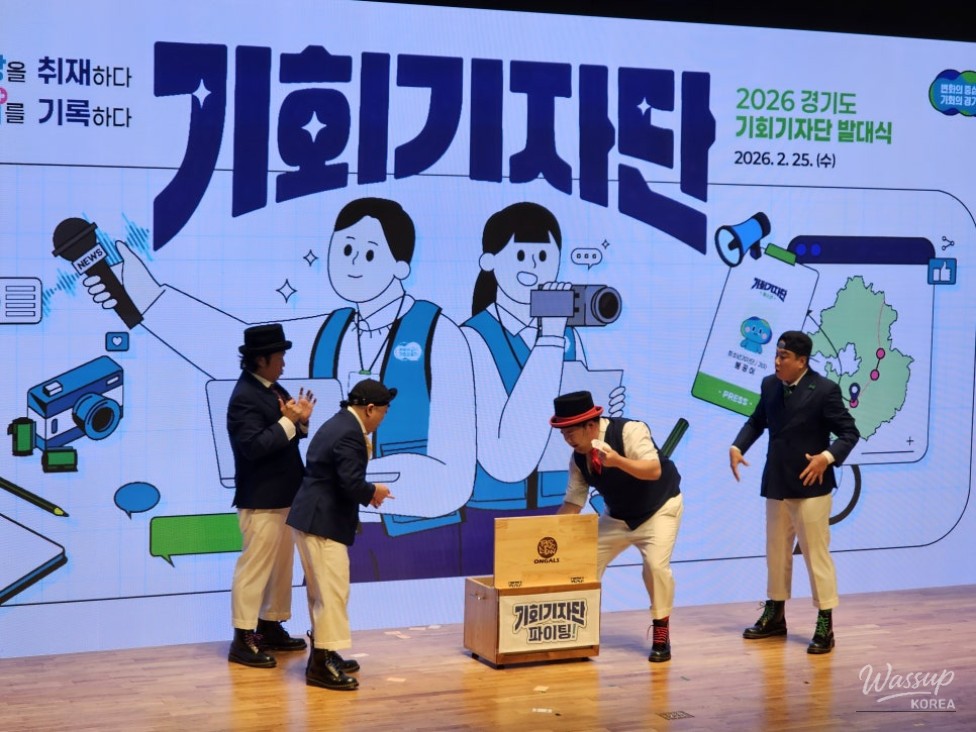 2026 Gyeonggi Province Opportunity Press Corps Inauguration Ceremony_03