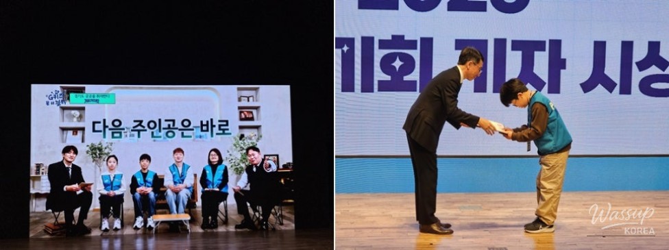 2026 Gyeonggi Province Opportunity Press Corps Inauguration Ceremony_04