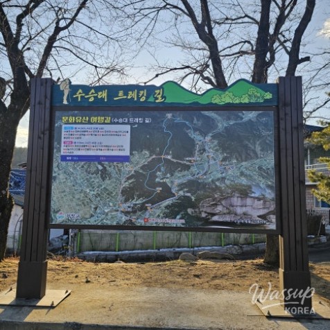 A Scenic Stroll at Susungdae_03