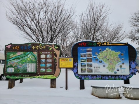A Winter Wonderland at Changpo Garden_02
