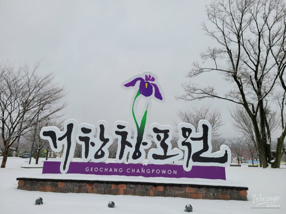A Winter Wonderland at Changpo Garden_01