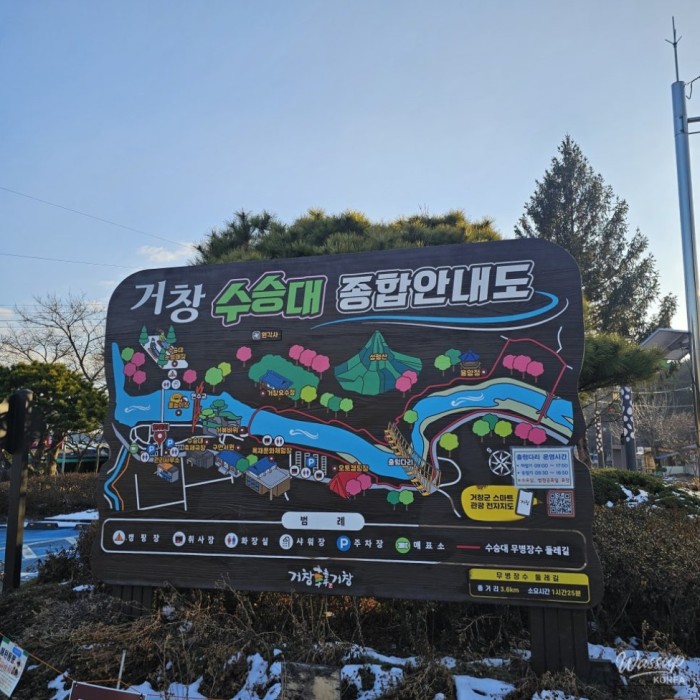 A Scenic Stroll at Susungdae2547