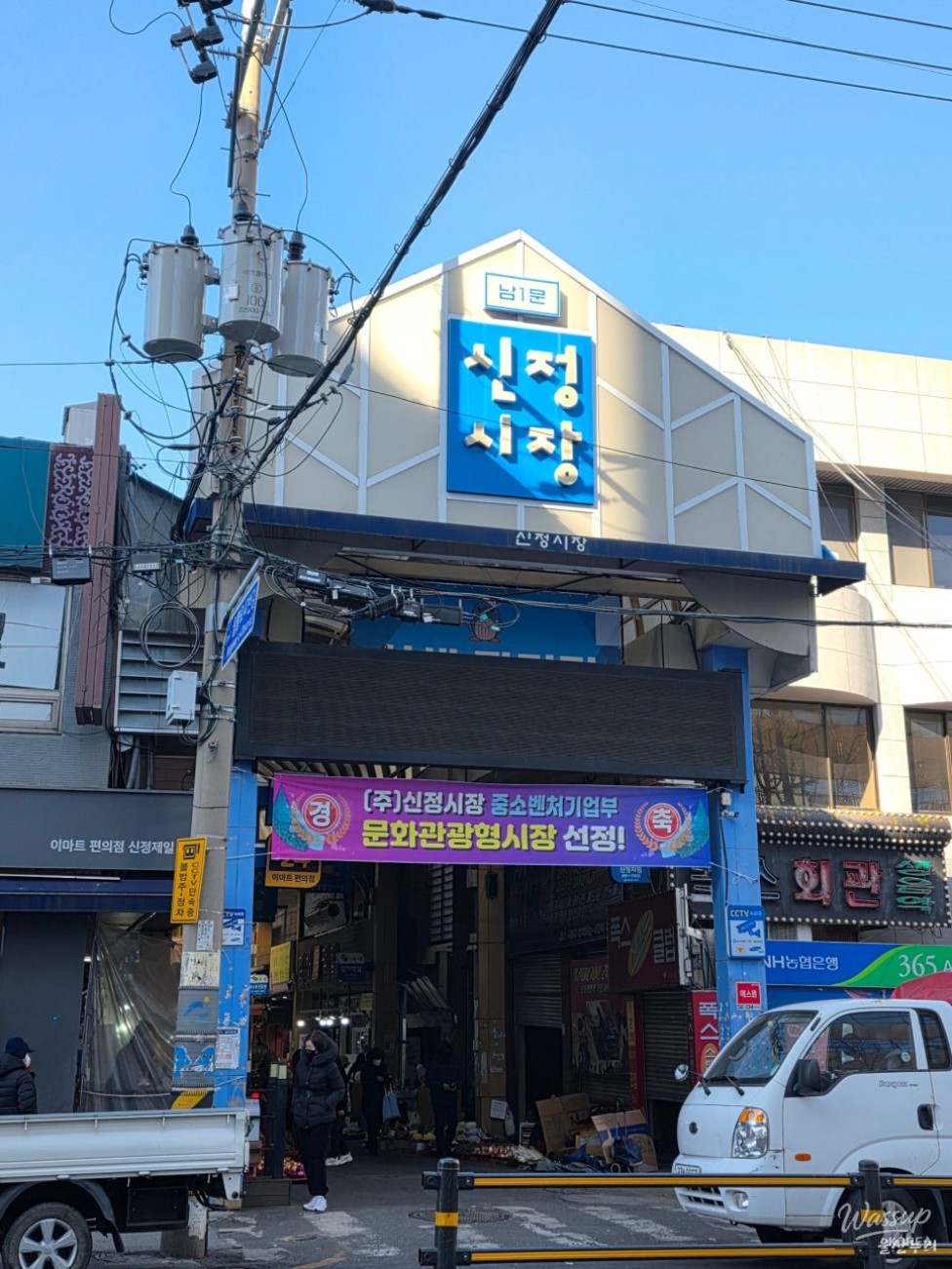 Exploring Sinjeong Market: A Culinary Paradise in Ulsan_03