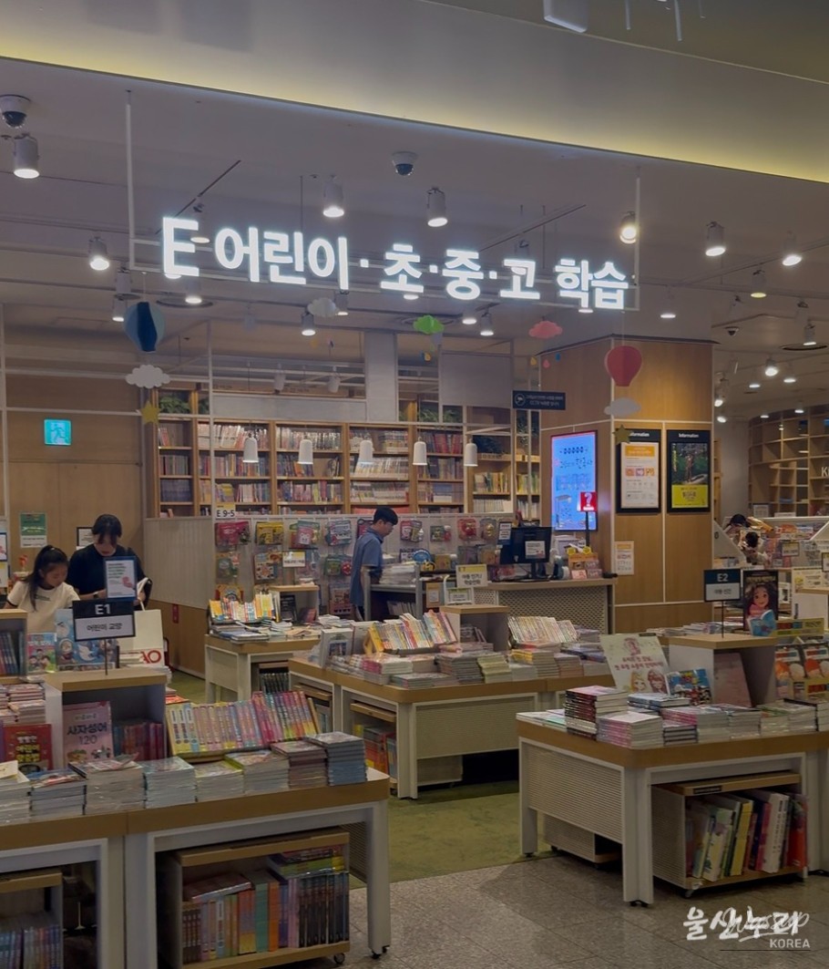 Ulsan Child Culture Pass: Supporting Families with Children_04