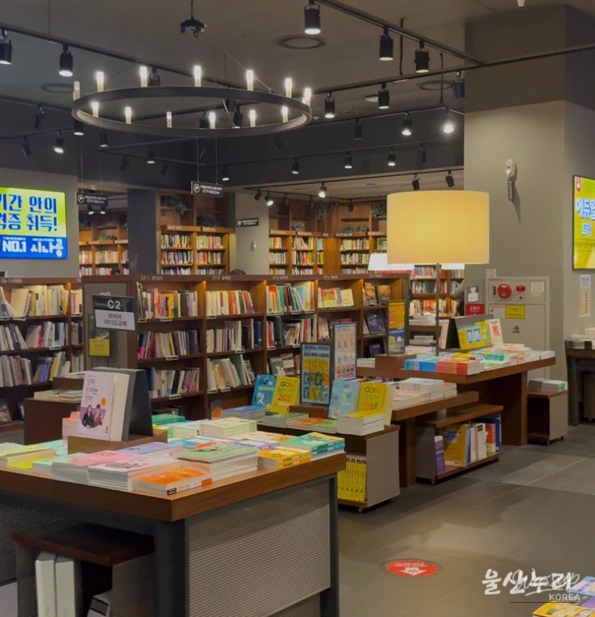 Ulsan Child Culture Pass: Supporting Families with Children_05