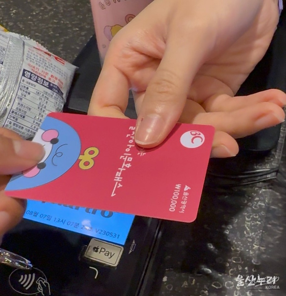 Ulsan Child Culture Pass: Supporting Families with Children_07