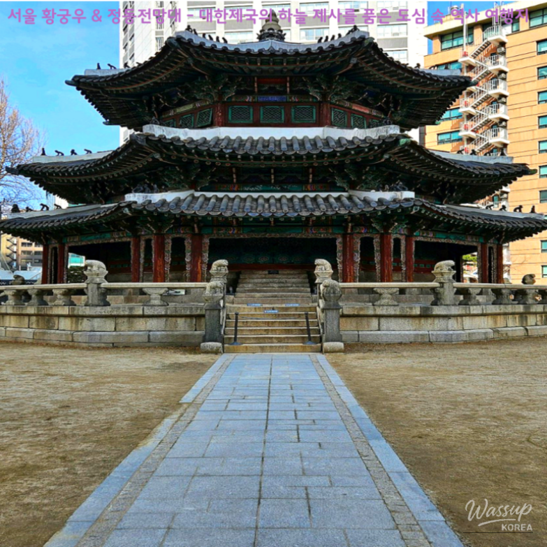 Exploring Hwanggungwoo: A Historical Gem in Seoul_03