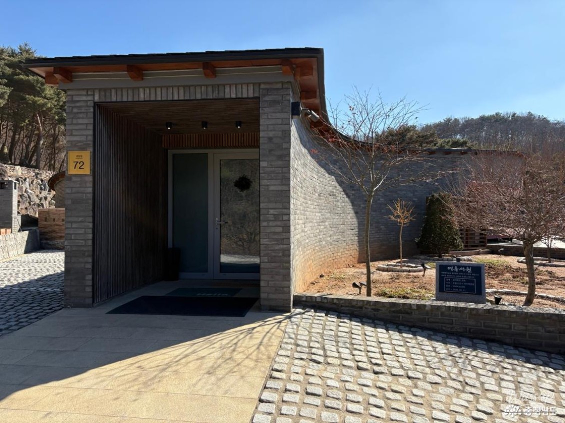 Exploring the Enchanting Miok Seowon and Family Experience Center in Boryeong_04