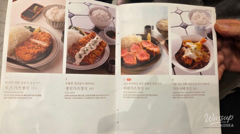 A Memorable Visit to Suwon Starfield_07