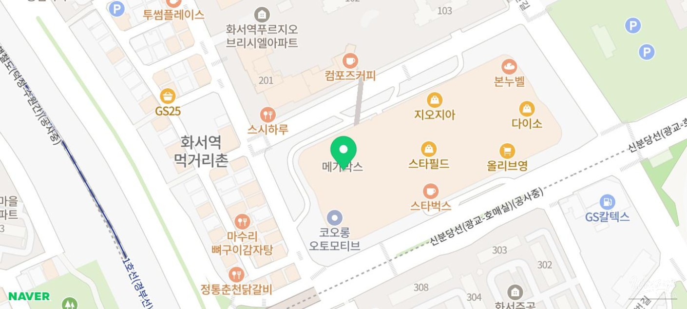 A Memorable Visit to Suwon Starfield_05