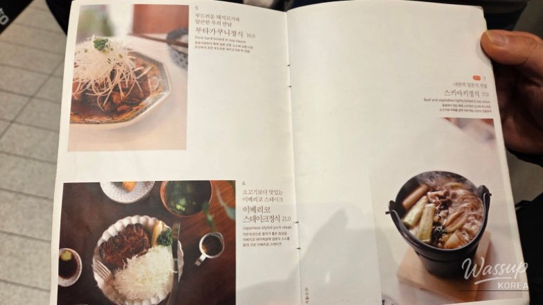 A Memorable Visit to Suwon Starfield_08