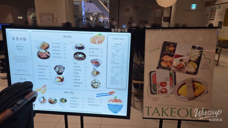 A Memorable Visit to Suwon Starfield_04