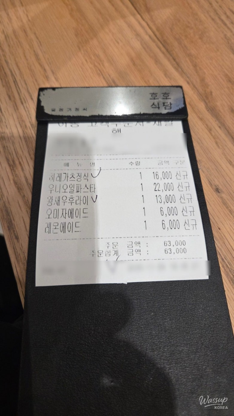 A Memorable Visit to Suwon Starfield_30