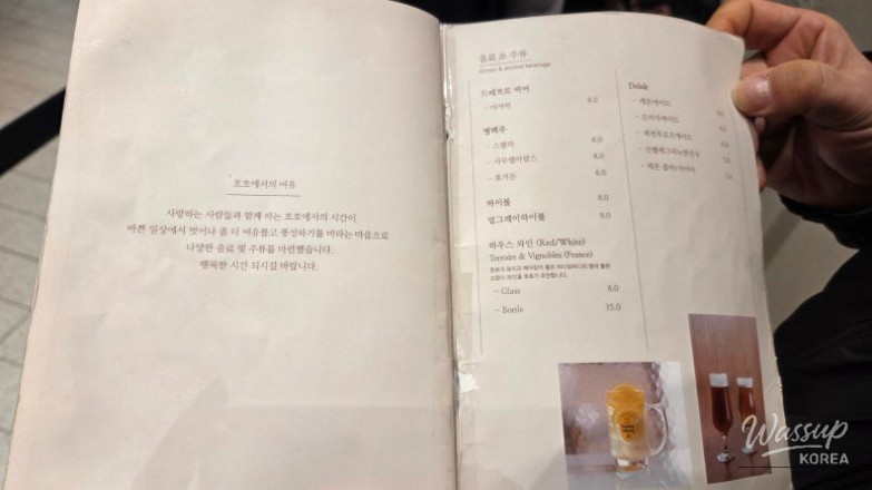 A Memorable Visit to Suwon Starfield_15