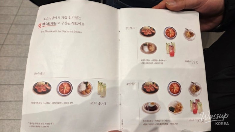 A Memorable Visit to Suwon Starfield_06