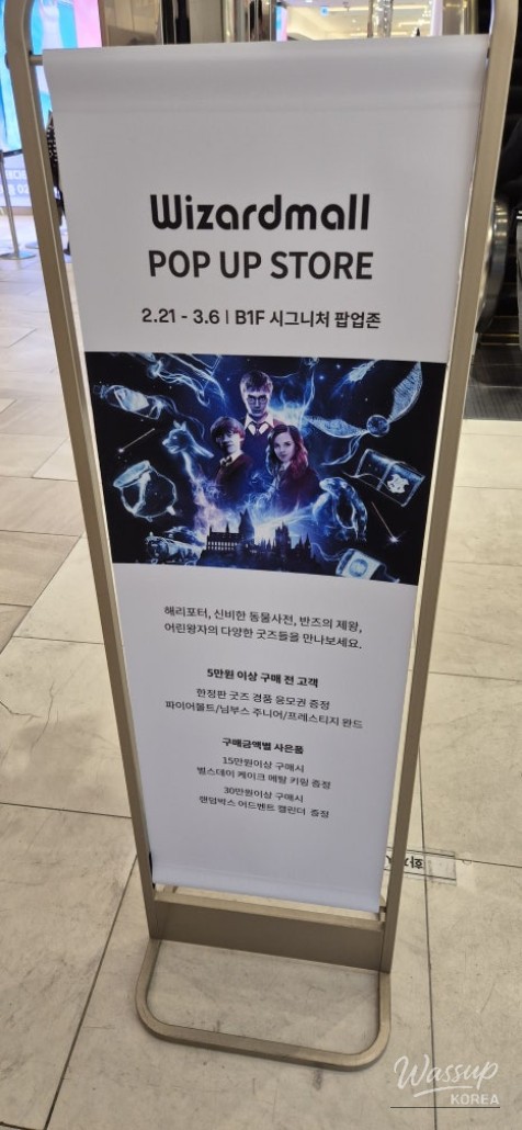 Wizard Mall Popup Store in Busan_02