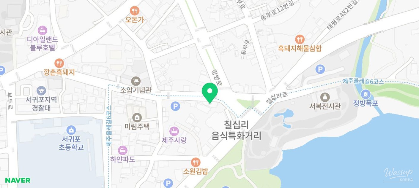 5 Reasons to Visit Na Won Hoi Pocha, a Hidden Seafood Gem in Seogwipo_08