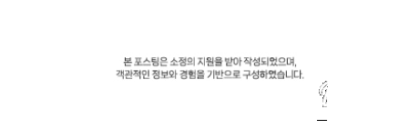 5 Reasons to Visit Na Won Hoi Pocha, a Hidden Seafood Gem in Seogwipo_01