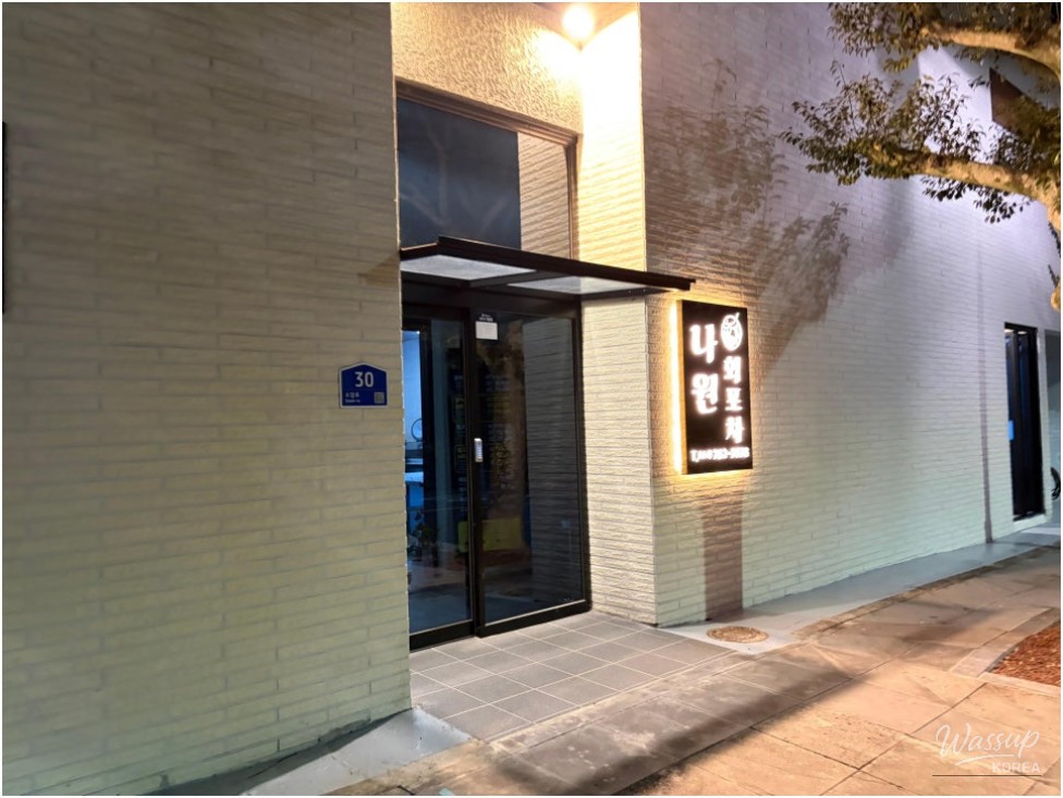 5 Reasons to Visit Na Won Hoi Pocha, a Hidden Seafood Gem in Seogwipo_05