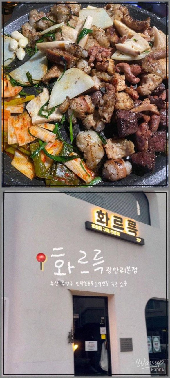 A Memorable Dining Experience at Gwangalli_01