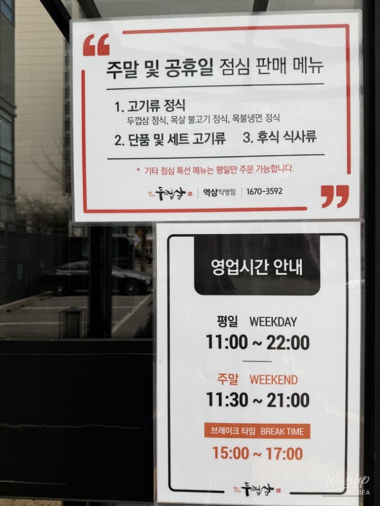 A Cozy Meat Restaurant Experience in Gangnam_04