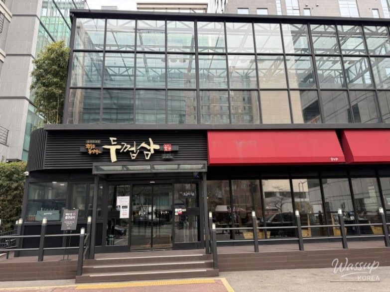 A Cozy Meat Restaurant Experience in Gangnam_03