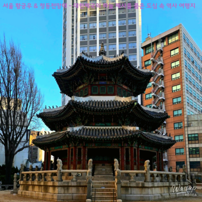 Exploring Hwanggungwoo: A Historical Gem in Seoul319