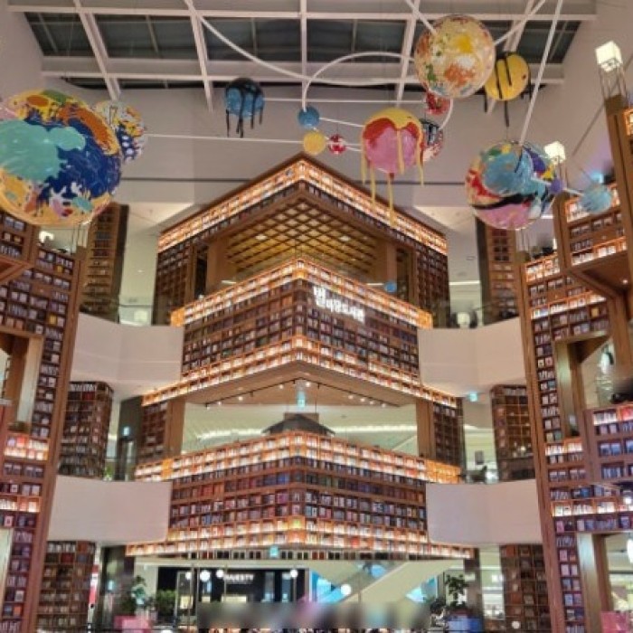 A Memorable Visit to Suwon Starfield1384