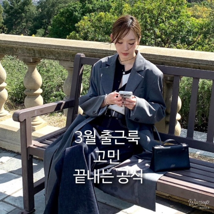 Spring Office Outfits: Perfect Combinations for March237