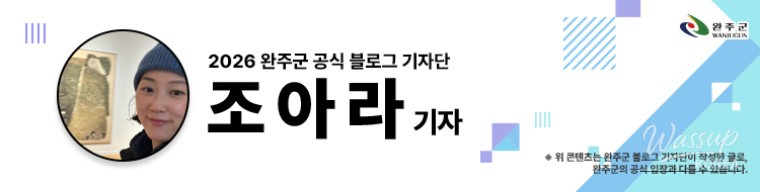 Exploring the Needle Life Workshop: A Local Treasure in Wanju_11