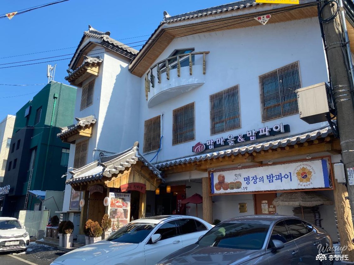 Exploring Baekmi Village Food Culture Street in Gongju_14