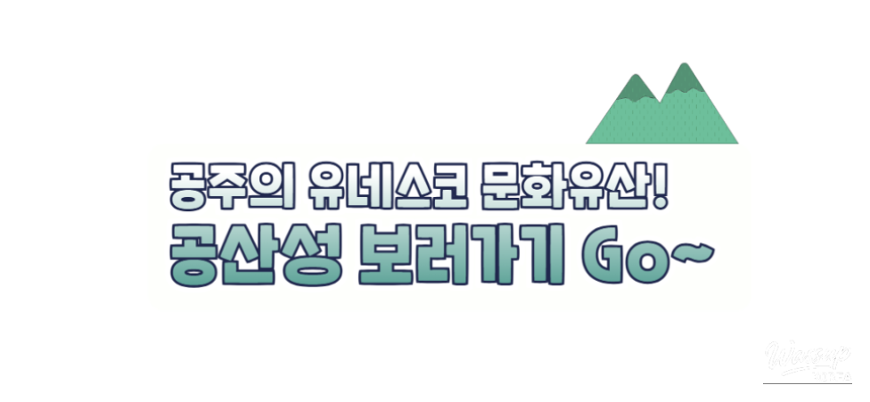 Exploring Baekmi Village Food Culture Street in Gongju_21