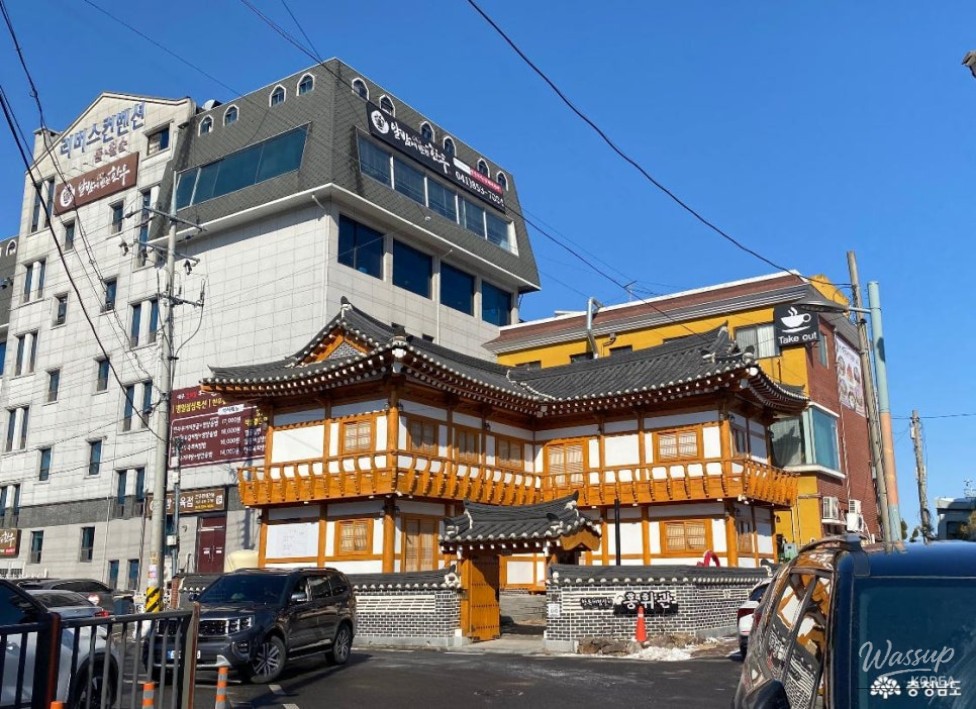 Exploring Baekmi Village Food Culture Street in Gongju_10