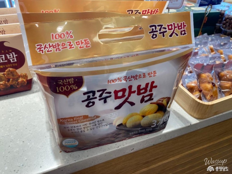 Exploring Baekmi Village Food Culture Street in Gongju_16