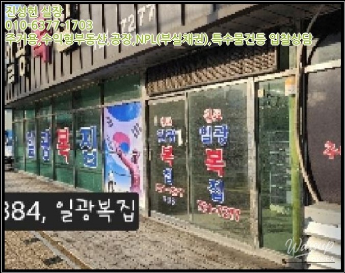 Three Key Strategies for Real Estate Auction Investment_11