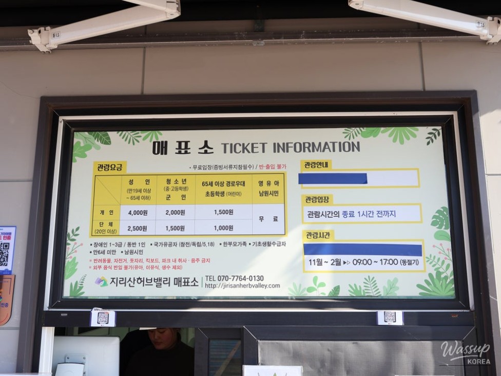 A Great Place to Visit with Kids on Rainy Days: Jirisan Herb Valley in Namwon_04