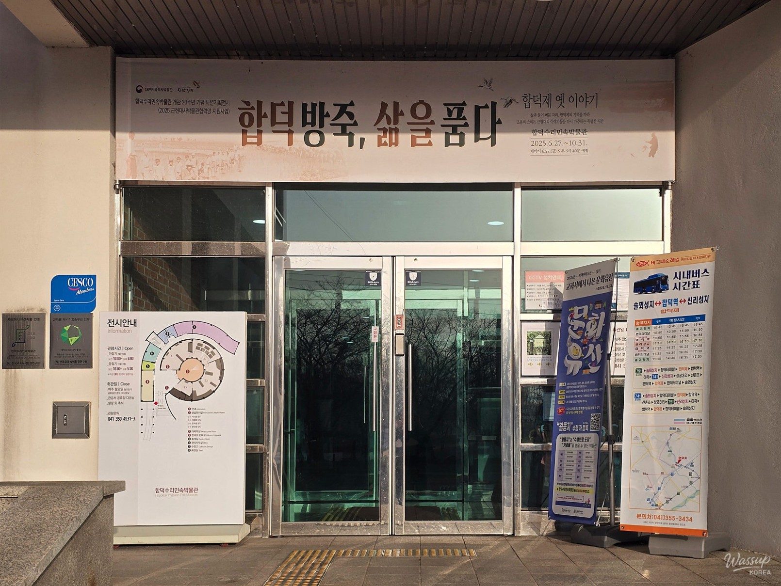 Exploring the Handuk Water Folk Museum_03