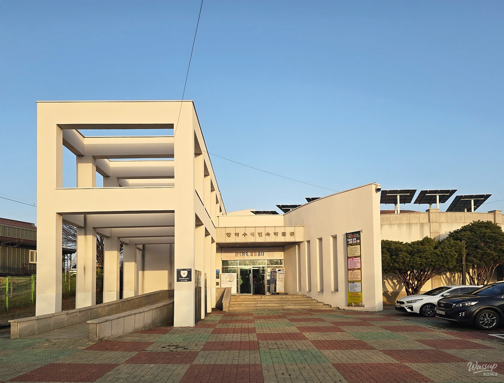 Exploring the Handuk Water Folk Museum_01