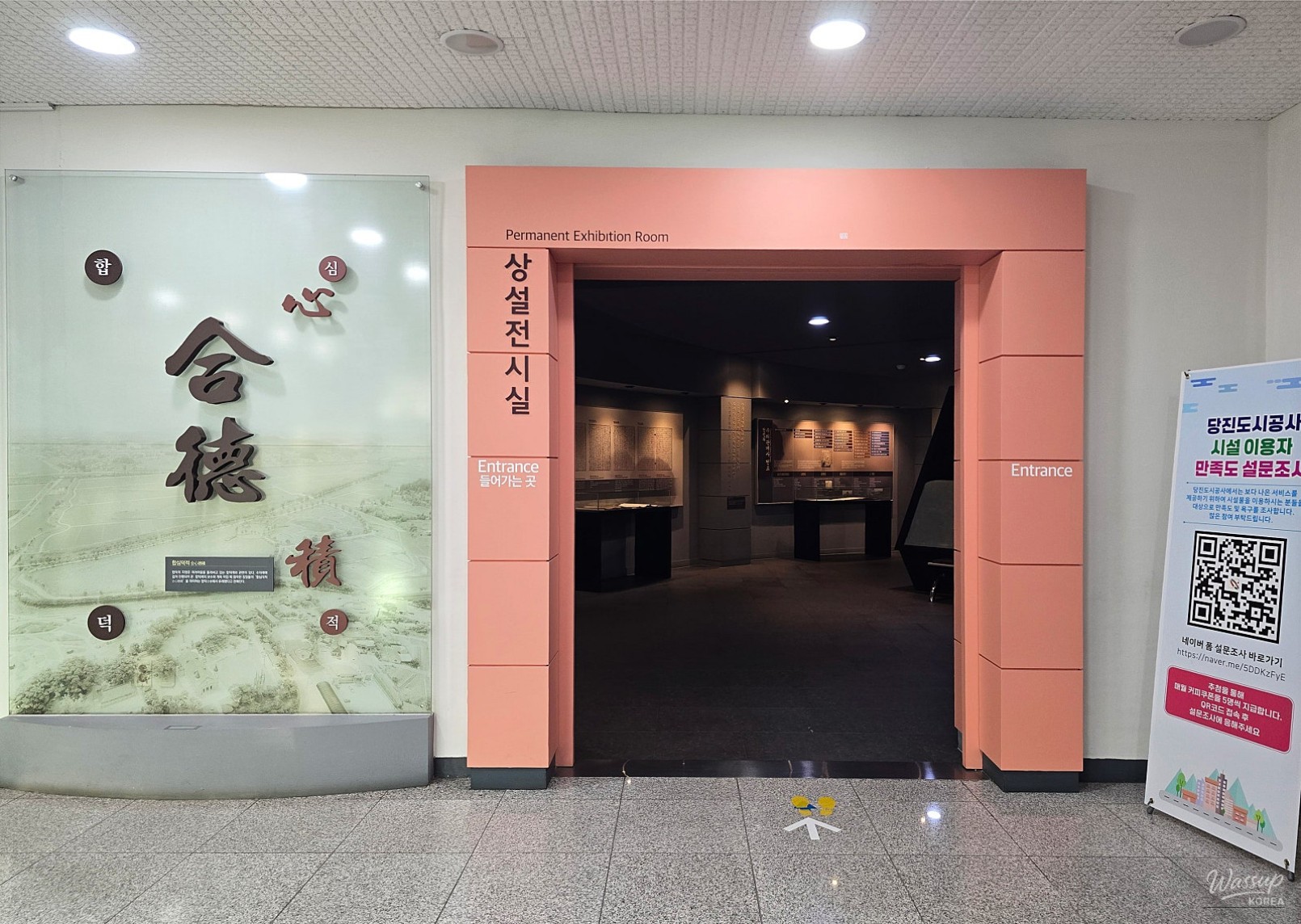 Exploring the Handuk Water Folk Museum_04